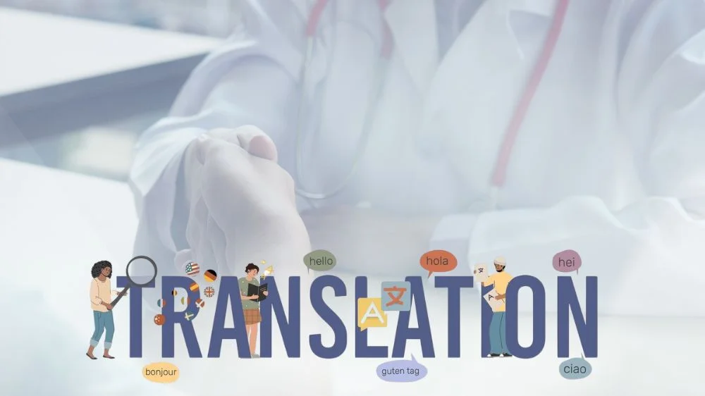 الترجمة الطبية