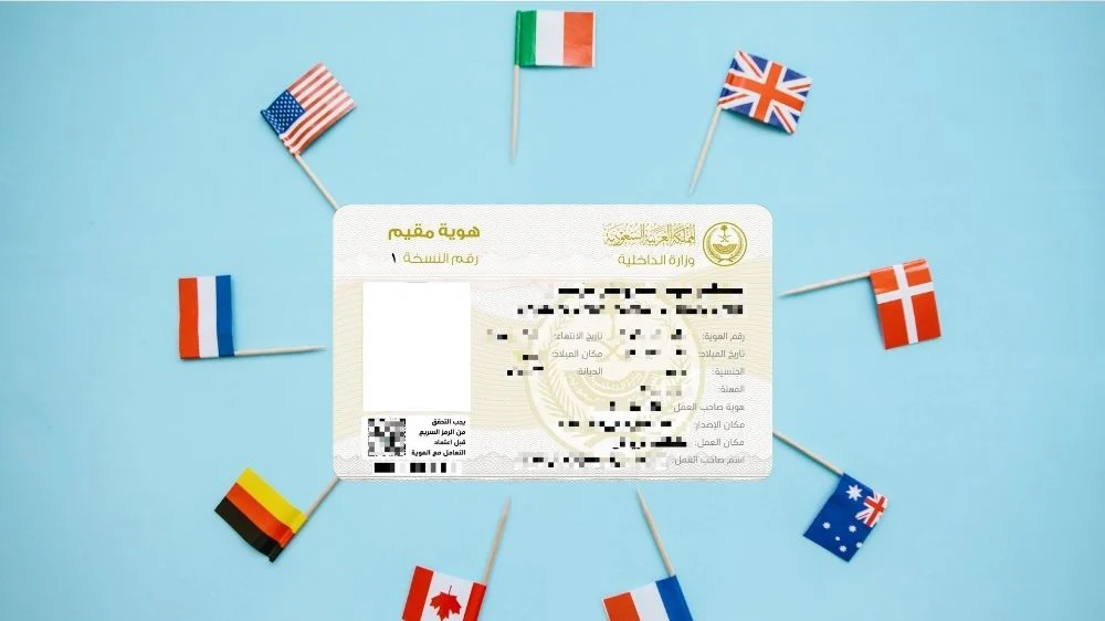 لغات ترجمة إقامة سعودية