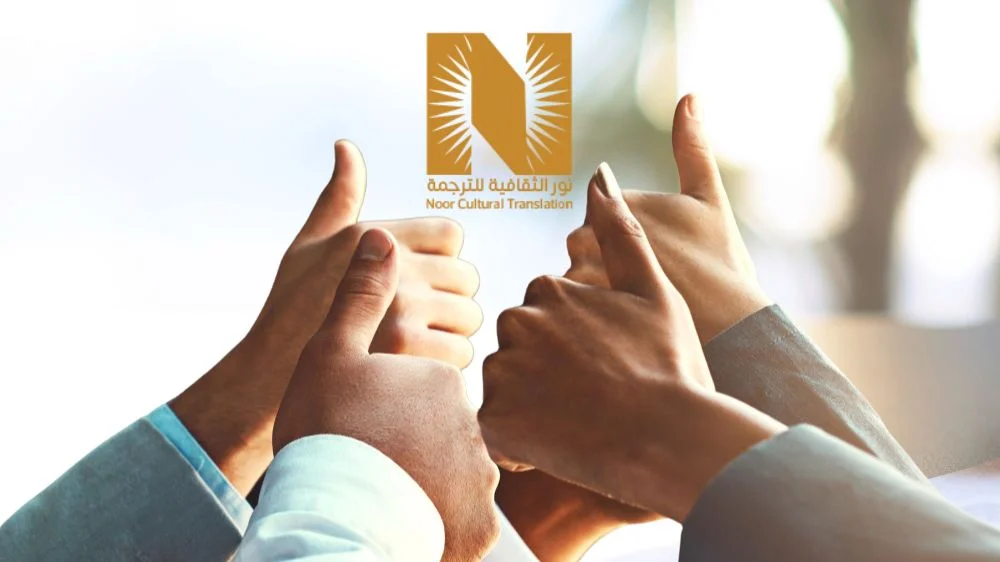 مكتب ترجمة شهادة جامعية