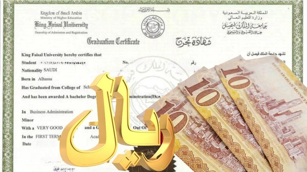 أسعار ترجمة شهادة التخرج أسعار ترجمة شهادة التخرج