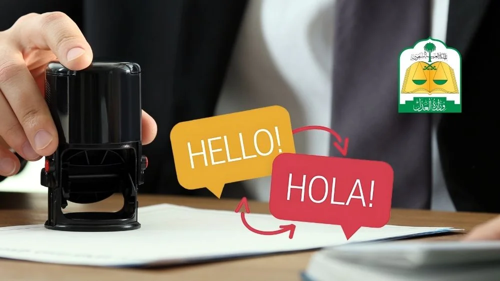 الترجمة المعتمدة للمستندات الترجمة المعتمدة للمستندات