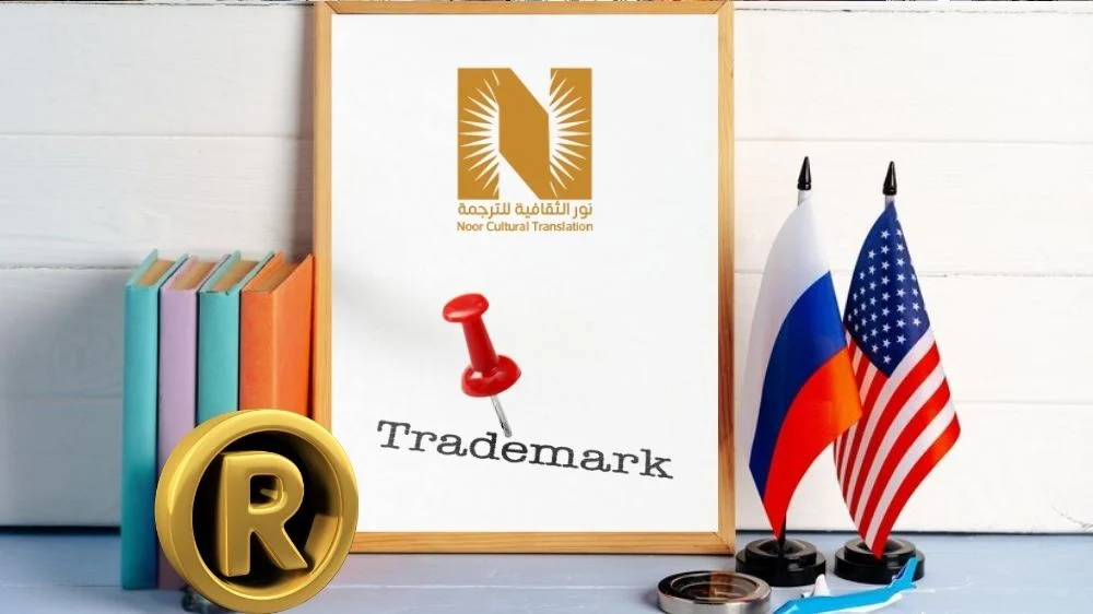 ترجمة العلامة التجارية ووصفها ترجمة العلامة التجارية ووصفها