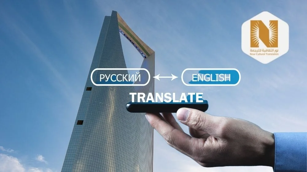 خدمات الترجمة التي يقدمها مكتب ترجمة معتمد جنوب الرياض خدمات الترجمة التي يقدمها مكتب ترجمة معتمد جنوب الرياض