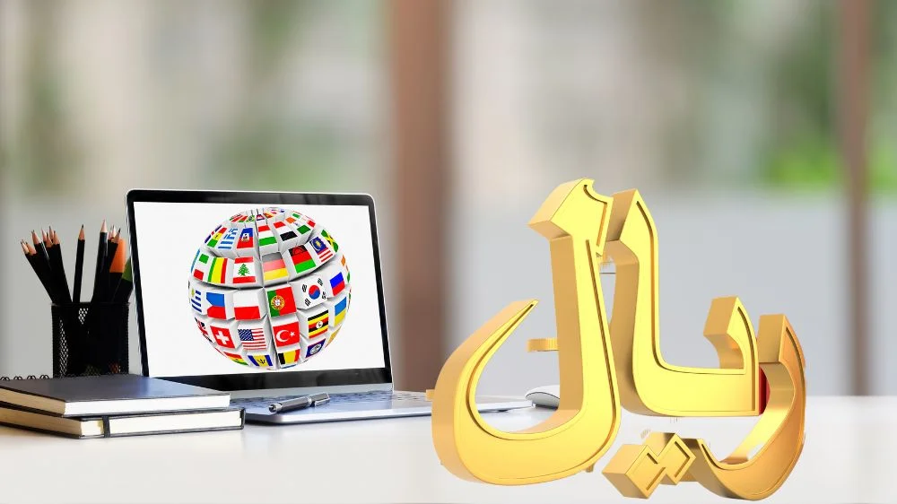 سعر الترجمة في السعودية