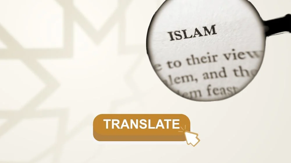 الترجمة الدينية الترجمة الدينية