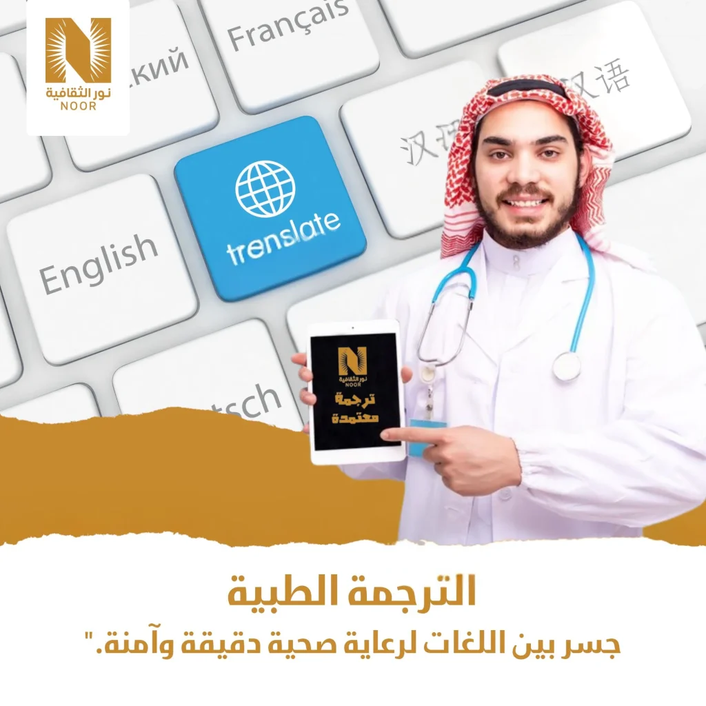 ترجمة تقرير أشعة