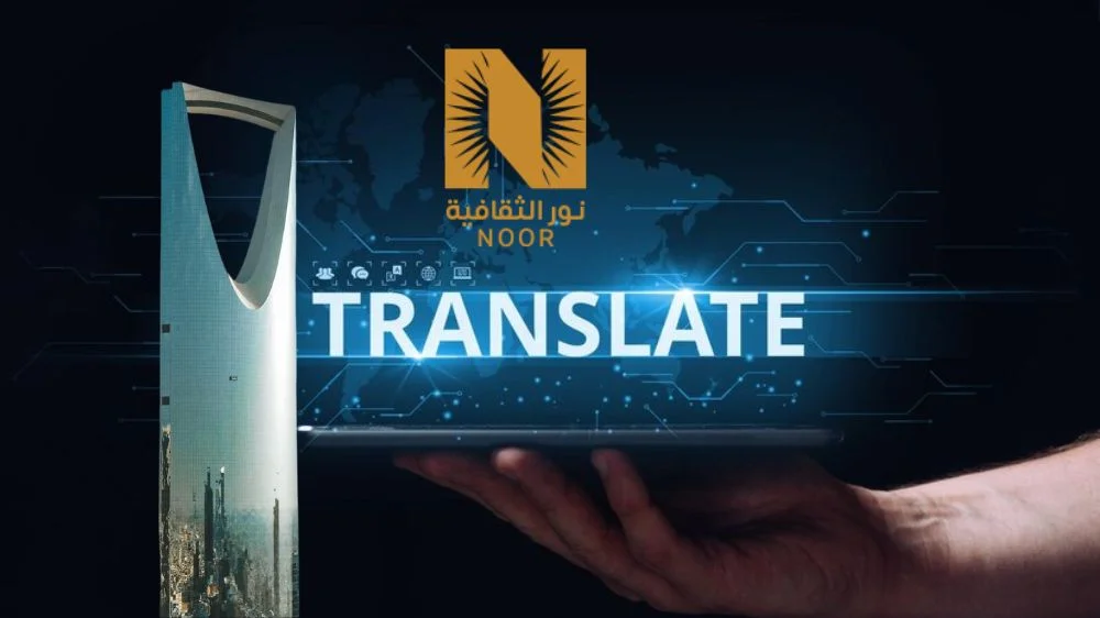 مكتب ترجمة معتمد الرياض مكتب ترجمة معتمد الرياض