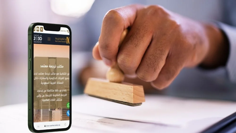  ترجمة عقود الشركات ترجمة معتمدة