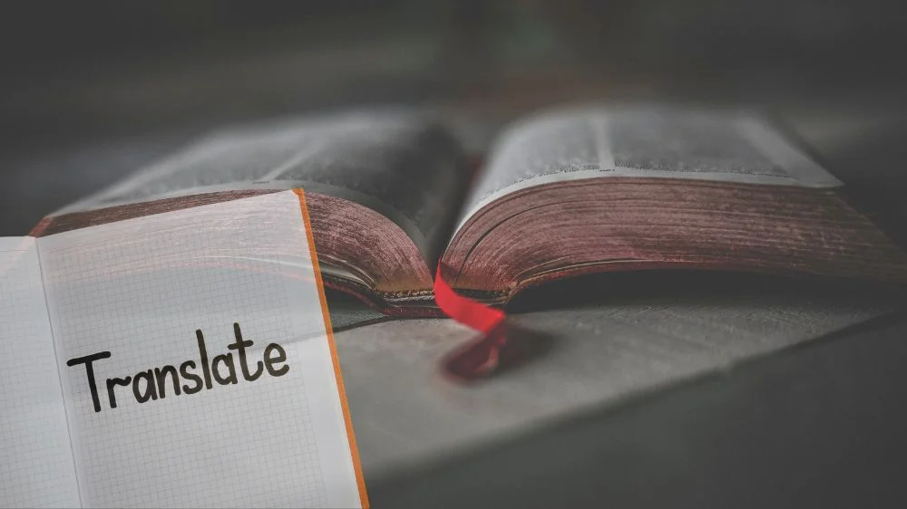 الترجمة الدينية الترجمة الدينية