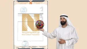 ترجمة تقارير طبية معتمدة