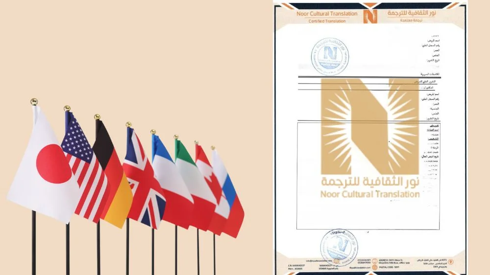 ترجمة تقرير طبي
