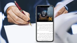 مركز ترجمة معتمد بالرياض