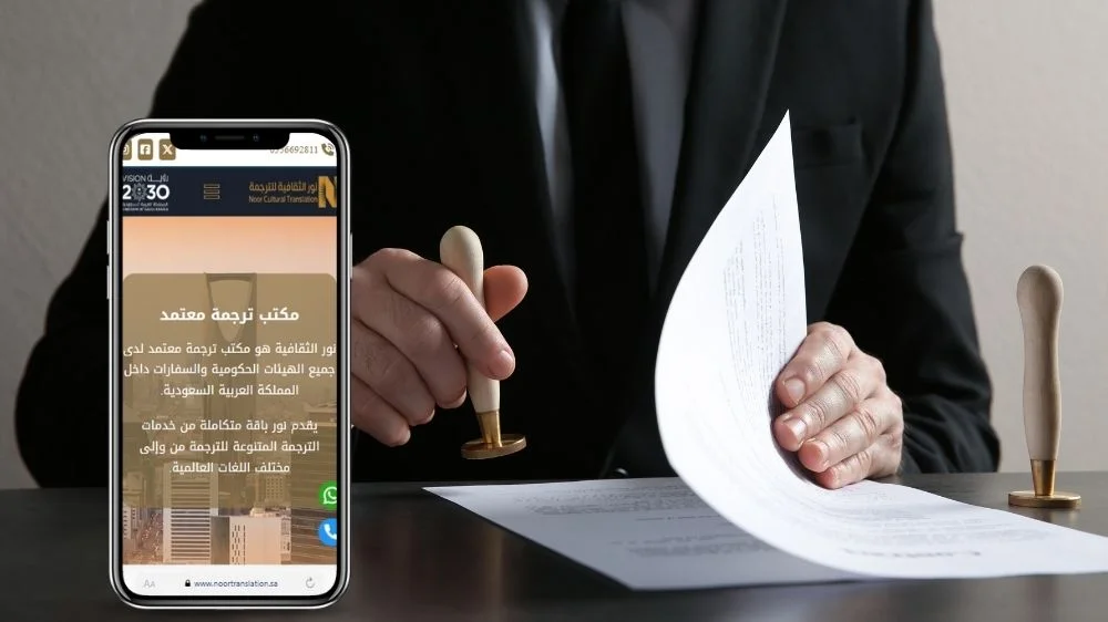مكتب ترجمة تقرير طبي اون لاين