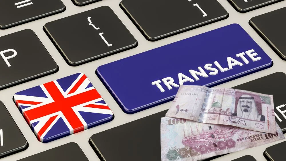 أسعار الترجمة في مكتب مترجمة معتمد في الرياض