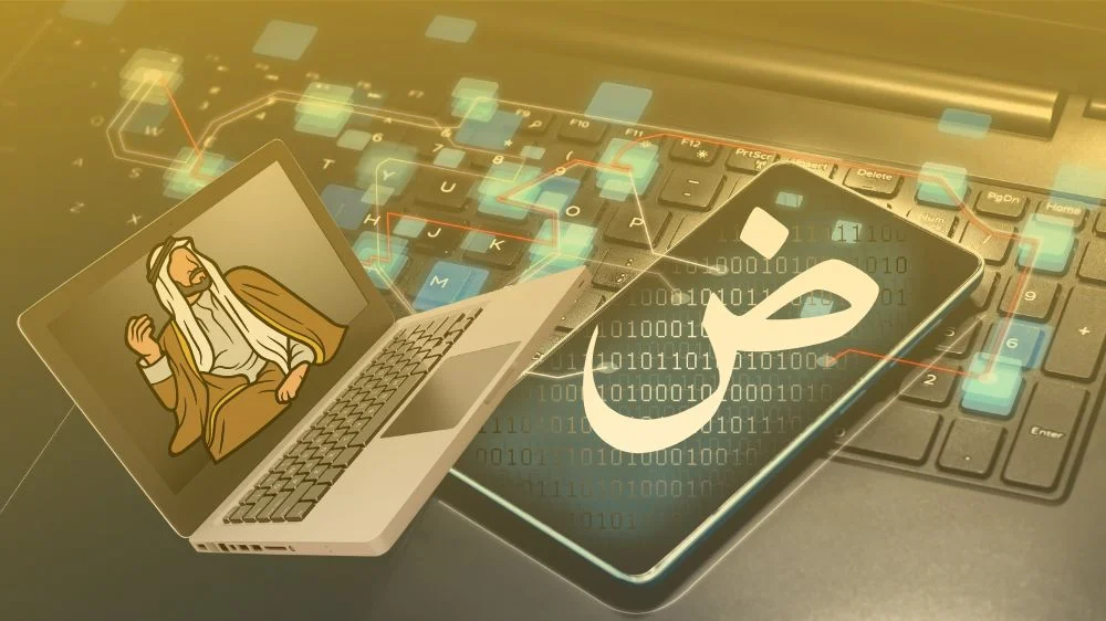 خدمات الترجمة والتعريب