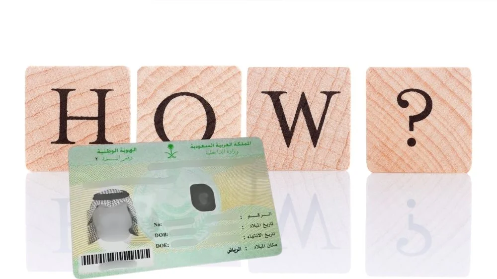 خطوات ترجمة بطاقة الاحوال