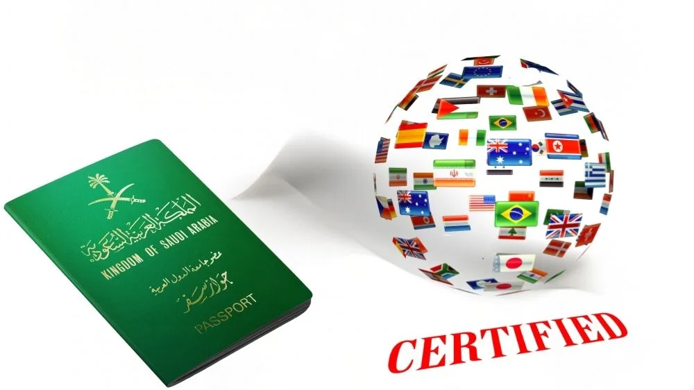 لغات ترجمة جواز السفر