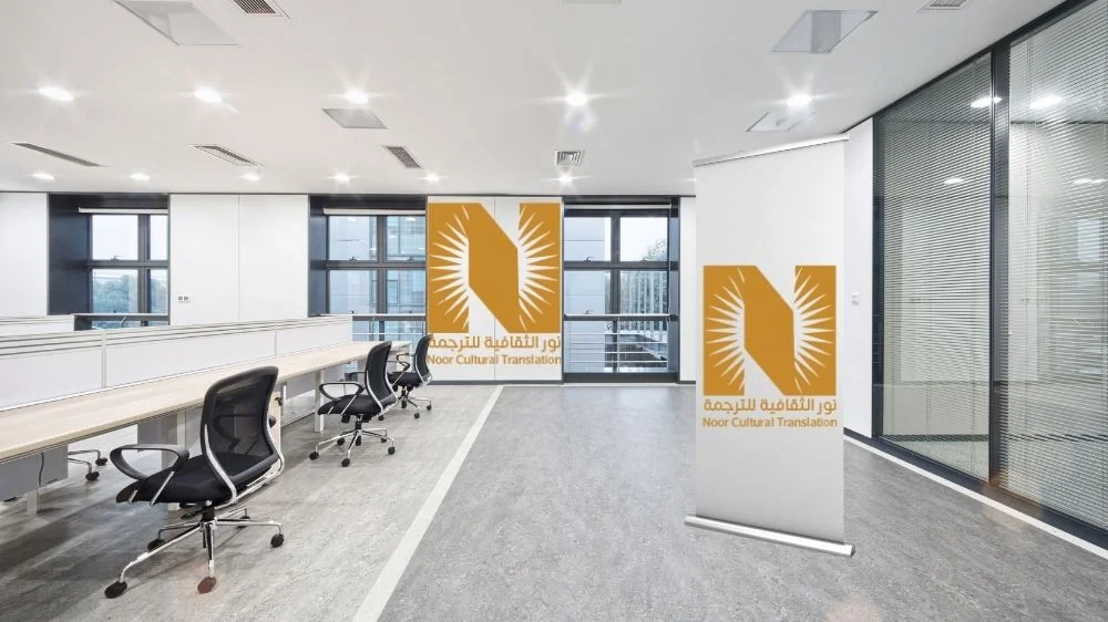 مكتب ترجمة بطاقة الأحوال معتمد مكتب ترجمة بطاقة الأحوال معتمد