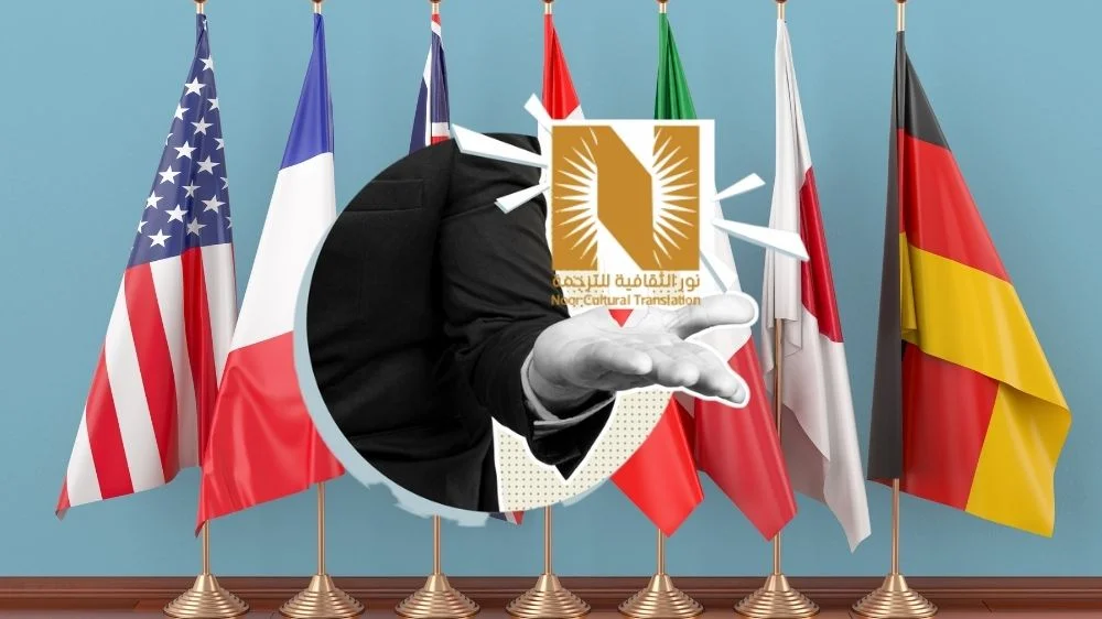 مكتب ترجمة معتمد بالرياض لترجمة جواز السفر