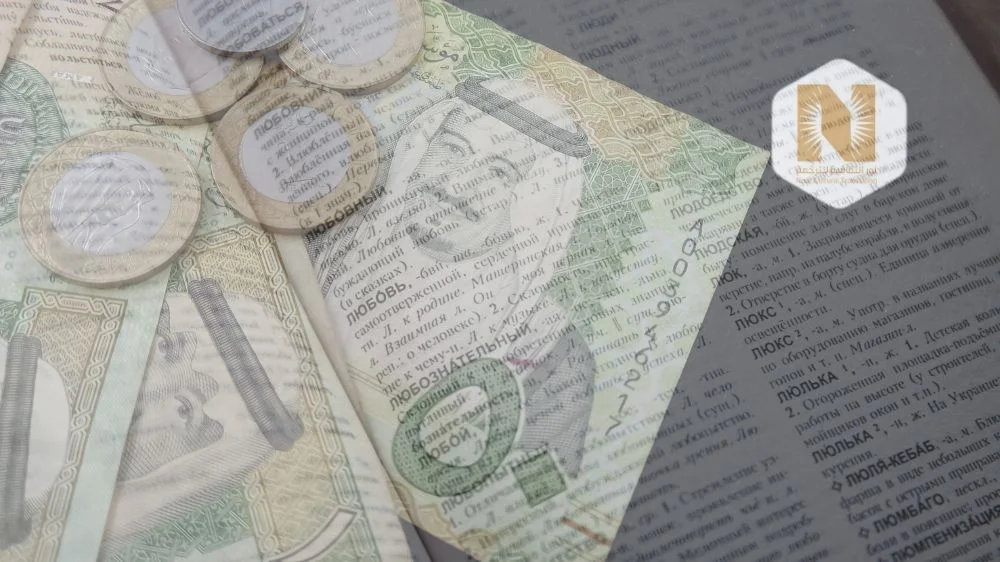 أسعار الترجمة بالسعودية