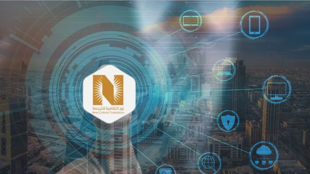 الترجمة التقنية