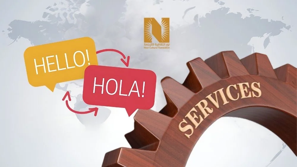 خدمات مكتب الترجمة المعتمدة طريق الملك عبدالله