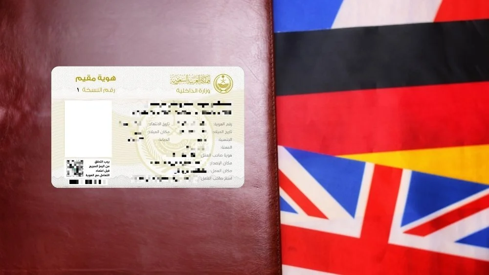 لغات ترجمة الاقامة السعودية لغات ترجمة الاقامة السعودية