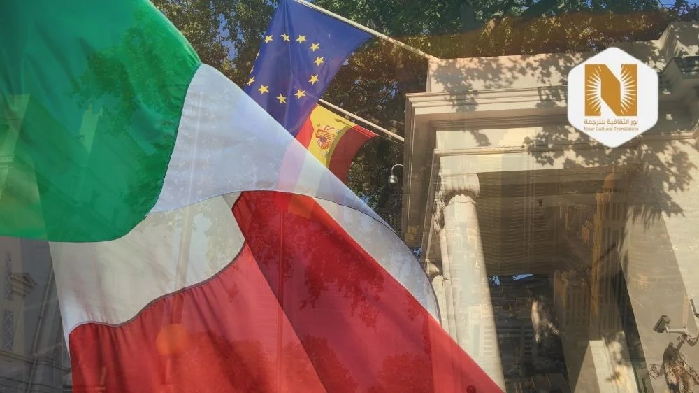 مكتب ترجمة معتمد لدى السفارات