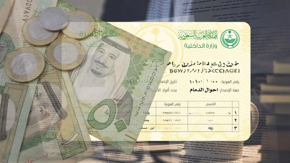 سعر ترجمة كرت العائلة سعر ترجمة كرت العائلة