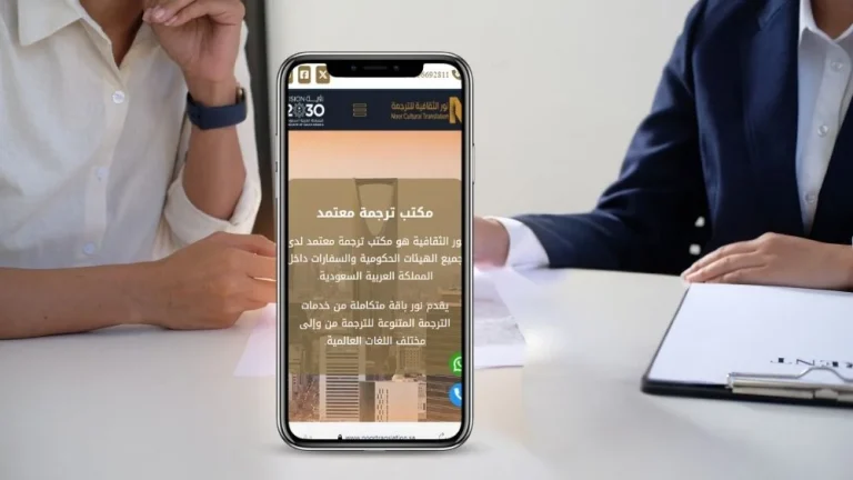 ترجمة عقود الشركات