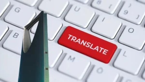 مركز ترجمة معتمد