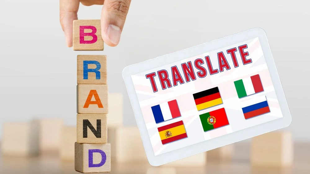 ترجمة العلامة التجارية